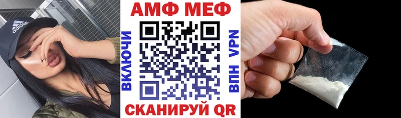 АМФЕТАМИН 97%  Новохопёрск 