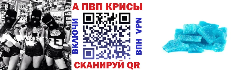 Alpha-PVP Соль Новохопёрск
