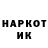 Кетамин VHQ Yevgeniy Osipov