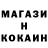 Кетамин VHQ Big Greasy