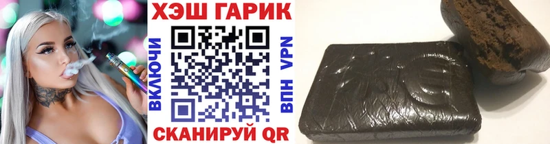 где купить Новохопёрск ГАШ hashish