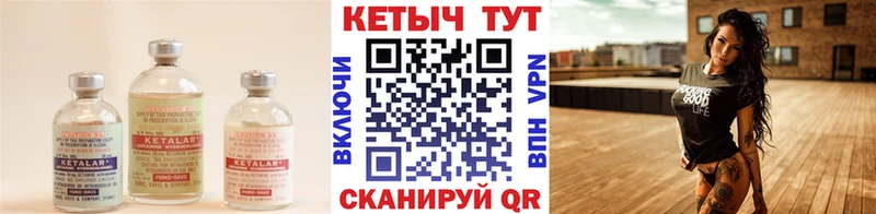 блэк спрут как войти  Новохопёрск  сайты даркнета наркотические препараты  КЕТАМИН ketamine 