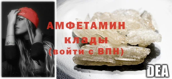 герыч Верхний Тагил