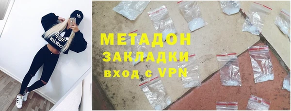 первитин Верхнеуральск