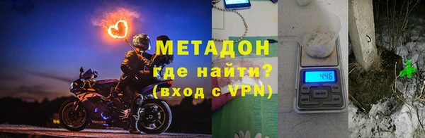 герыч Верхний Тагил