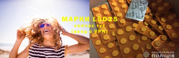 марки lsd Верея