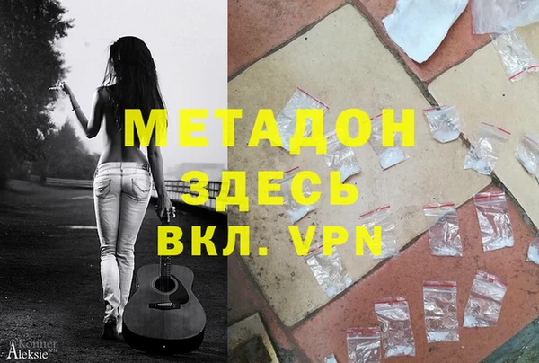 герыч Верхний Тагил
