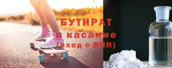 герыч Верхний Тагил