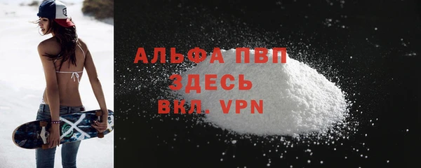 первитин Верхнеуральск