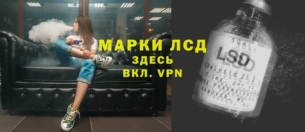 марки lsd Верея