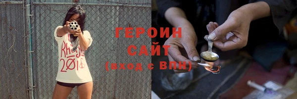 марки lsd Верея