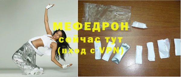 герыч Верхний Тагил
