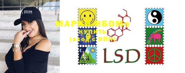 марки lsd Верея
