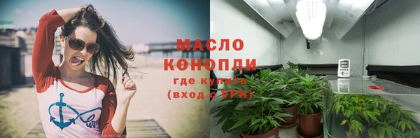 первитин Верхнеуральск