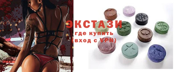 COCAINE Тутаев