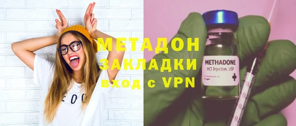 герыч Верхний Тагил
