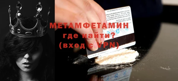герыч Верхний Тагил
