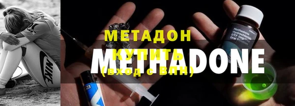 первитин Верхнеуральск