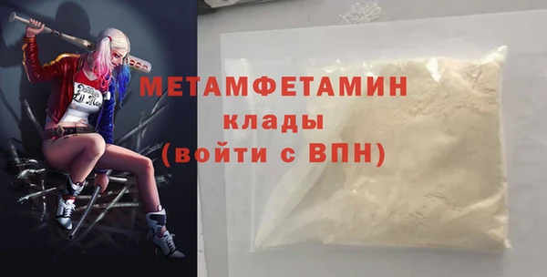 первитин Верхнеуральск