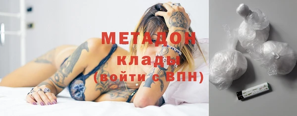 герыч Верхний Тагил