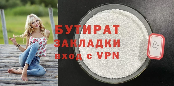 первитин Верхнеуральск