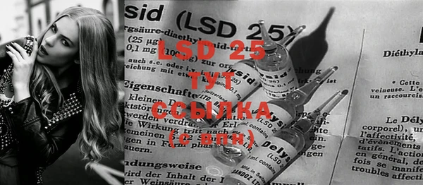 марки lsd Верея