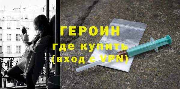 герыч Верхний Тагил