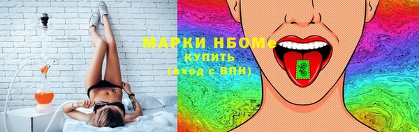 марки lsd Верея