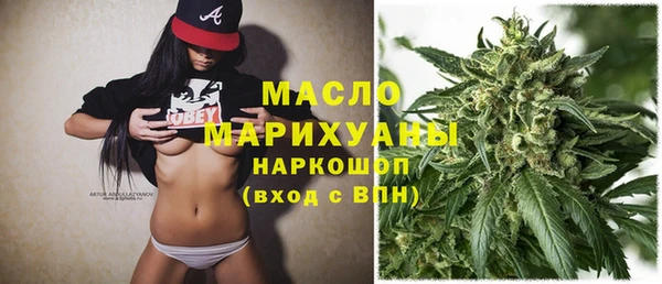 первитин Верхнеуральск