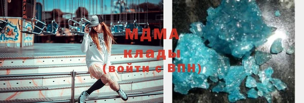 первитин Бугульма