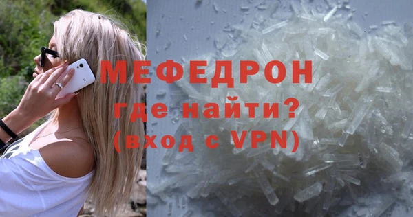 первитин Верхнеуральск