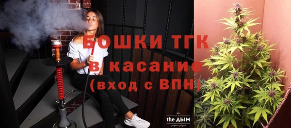 мяу мяу кристалл Тында