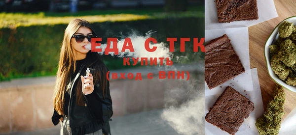 первитин Верхнеуральск