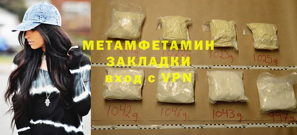 марки lsd Верея