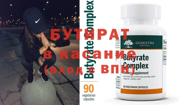 марки nbome Бронницы