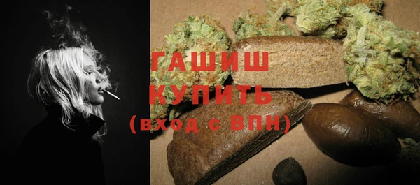 первитин Верхнеуральск