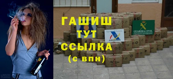 герыч Верхний Тагил