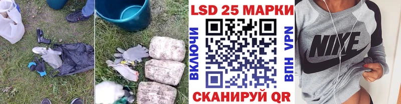 Лсд 25 экстази кислота  где купить   Новохопёрск 