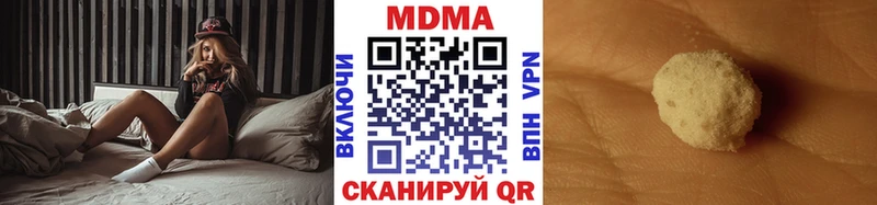МДМА кристаллы Новохопёрск