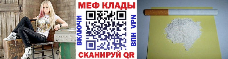 МЕФ кристаллы  маркетплейс наркотические препараты  Новохопёрск 