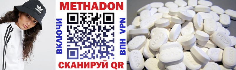 МЕТАДОН VHQ  как найти   Новохопёрск 