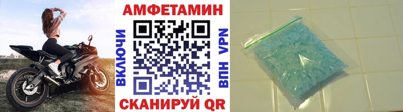 МЕТАМФЕТАМИН Декстрометамфетамин 99.9%  купить наркотики цена  Новохопёрск 