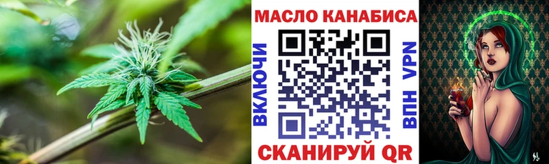Дистиллят ТГК жижа  Новохопёрск 